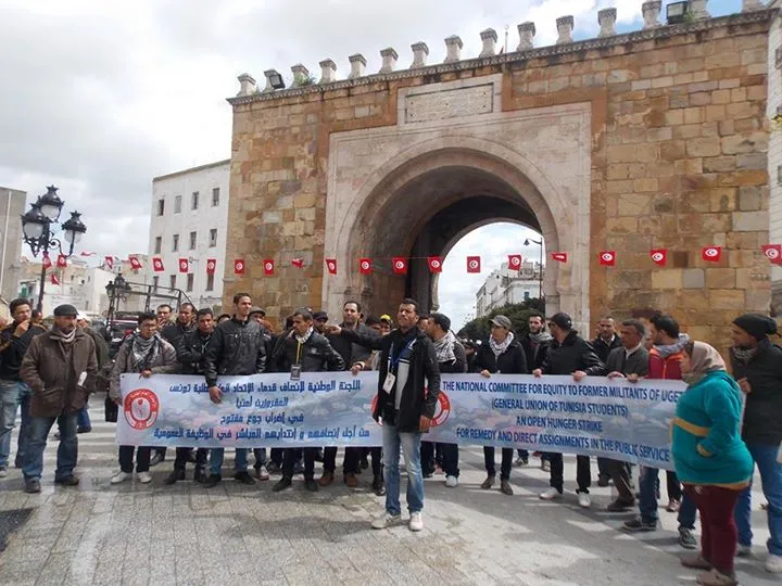 Soutien aux anciens militant-e-s de l’UGET en grève de la faim